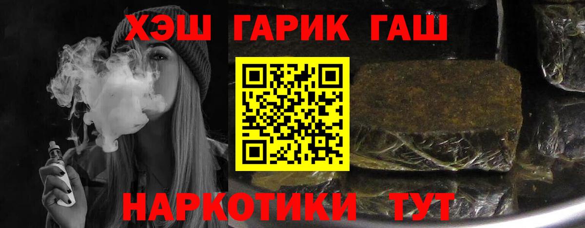 Гашиш ice o lator Кыштым