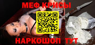 амфетамин Жуковский