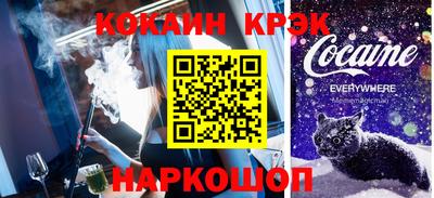 амфетамин Жуковский