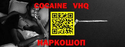 кокаин колумбия Заволжье