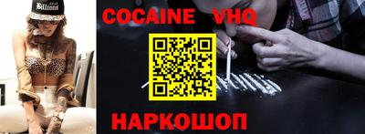 кокаин колумбия Заволжье