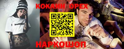 мефедрон мука Ипатово