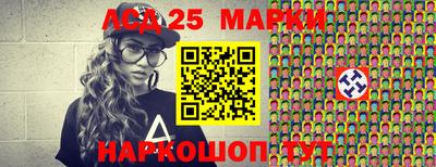 амфетамин Жуковский
