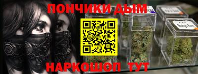 амфетамин Жуковский