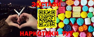 меф VHQ Заводоуковск