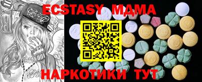меф VHQ Заводоуковск