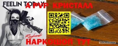 меф VHQ Заводоуковск