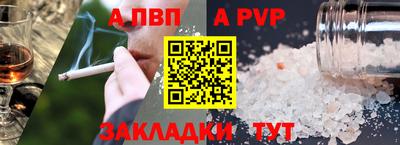 амфетамин Жуковский