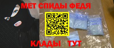 меф VHQ Заводоуковск