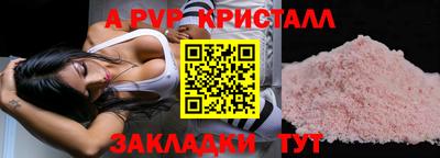 мефедрон мука Ипатово