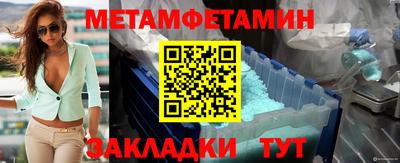 меф VHQ Заводоуковск