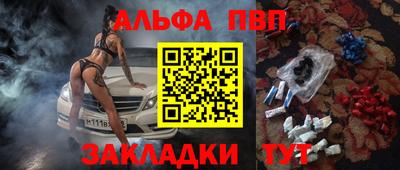 амфетамин Жуковский