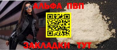 меф VHQ Заводоуковск
