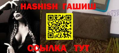 меф VHQ Заводоуковск