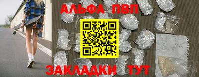 меф VHQ Заводоуковск