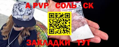 амфетамин Жуковский