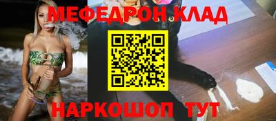 меф VHQ Заводоуковск