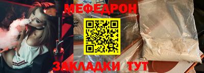 меф VHQ Заводоуковск