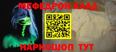 амфетамин Жуковский