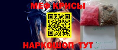 меф VHQ Заводоуковск