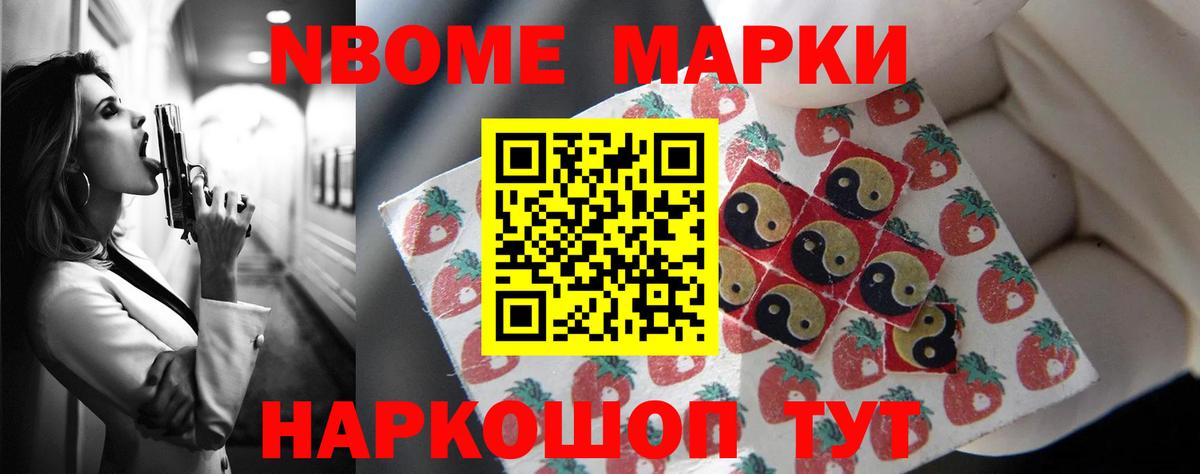 Лсд 25 экстази ecstasy  LSD-25 экстази кислота  Вход с VPN  Кыштым 