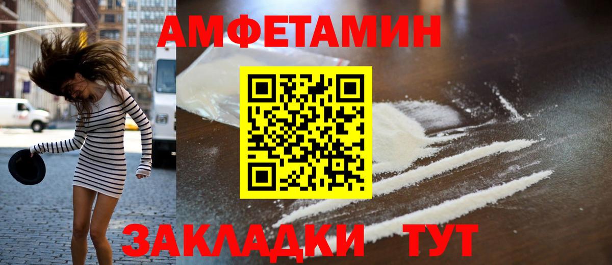 Первитин кристалл  Вход с VPN  Кыштым  Первитин кристалл 