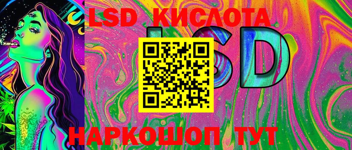 Наркотические марки 1500мкг Кыштым