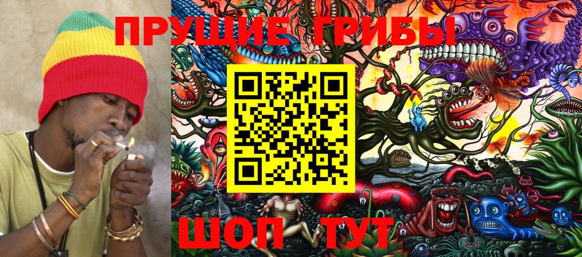 Меф МЯУ МЯУ   Марихуана  ГАШ  Цена  Кыштым  МДМА  Вход с VPN  Амфетамин кристаллы 