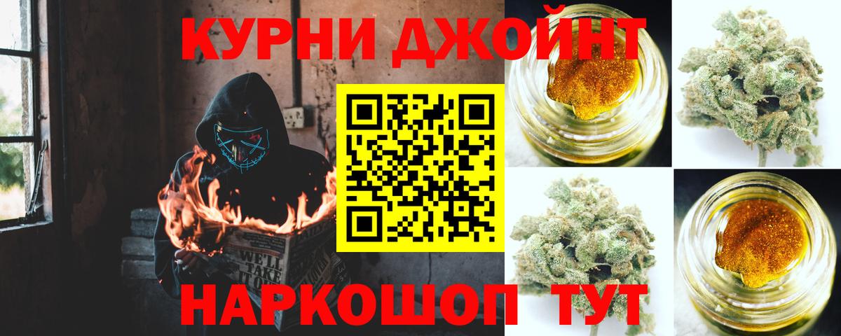 Бошки марихуана AK-47  Шишки марихуана SATIVA & INDICA  Вход с VPN  Канабис планчик  Кыштым 