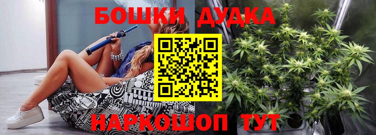 Каннабис SATIVA & INDICA Кыштым